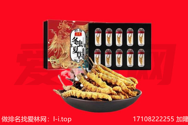 长治回收礼品